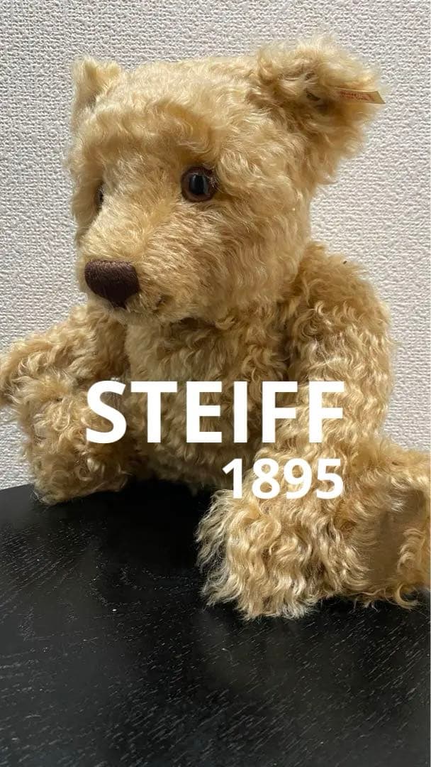 【激レア、激カワ、テディベア】シュタイフ、ハリウッドベア