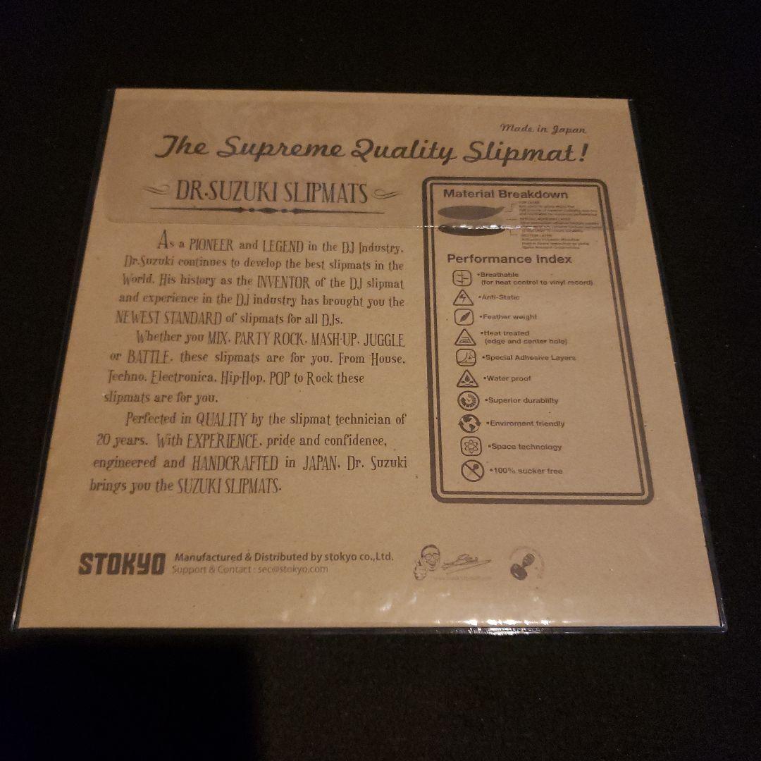 限定盤 踊ってばかりの国 スリップマット セット