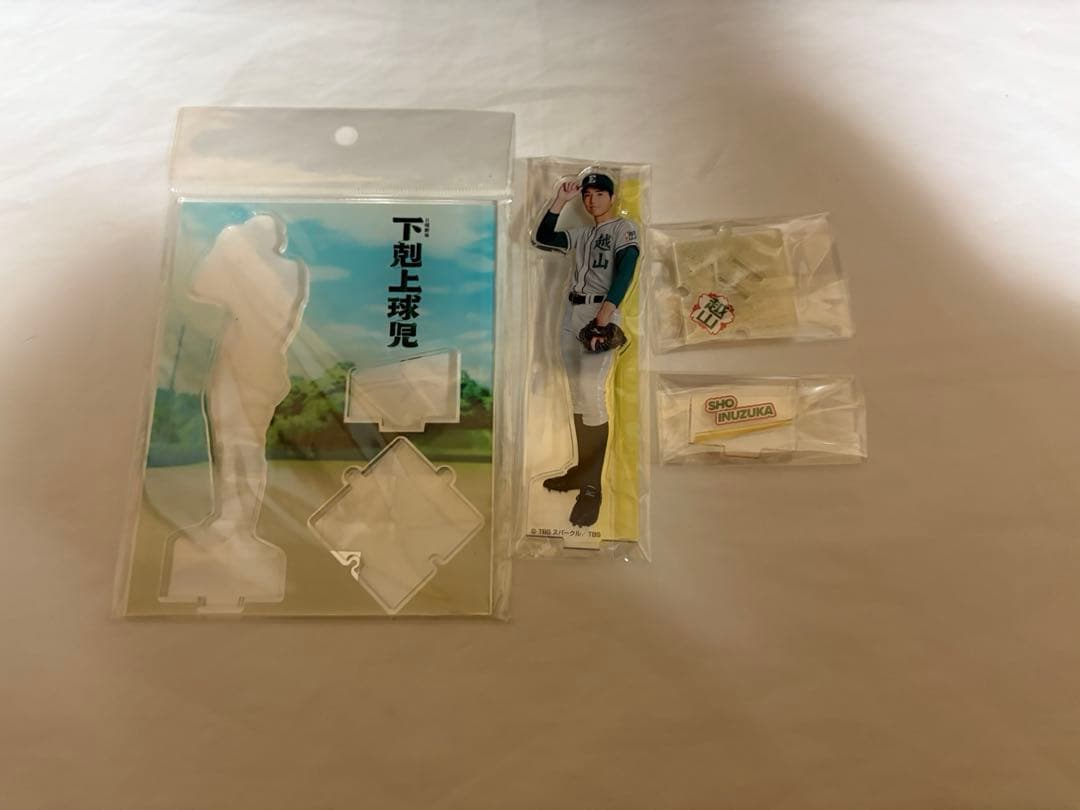 中沢元紀 下克上球児 アクスタ