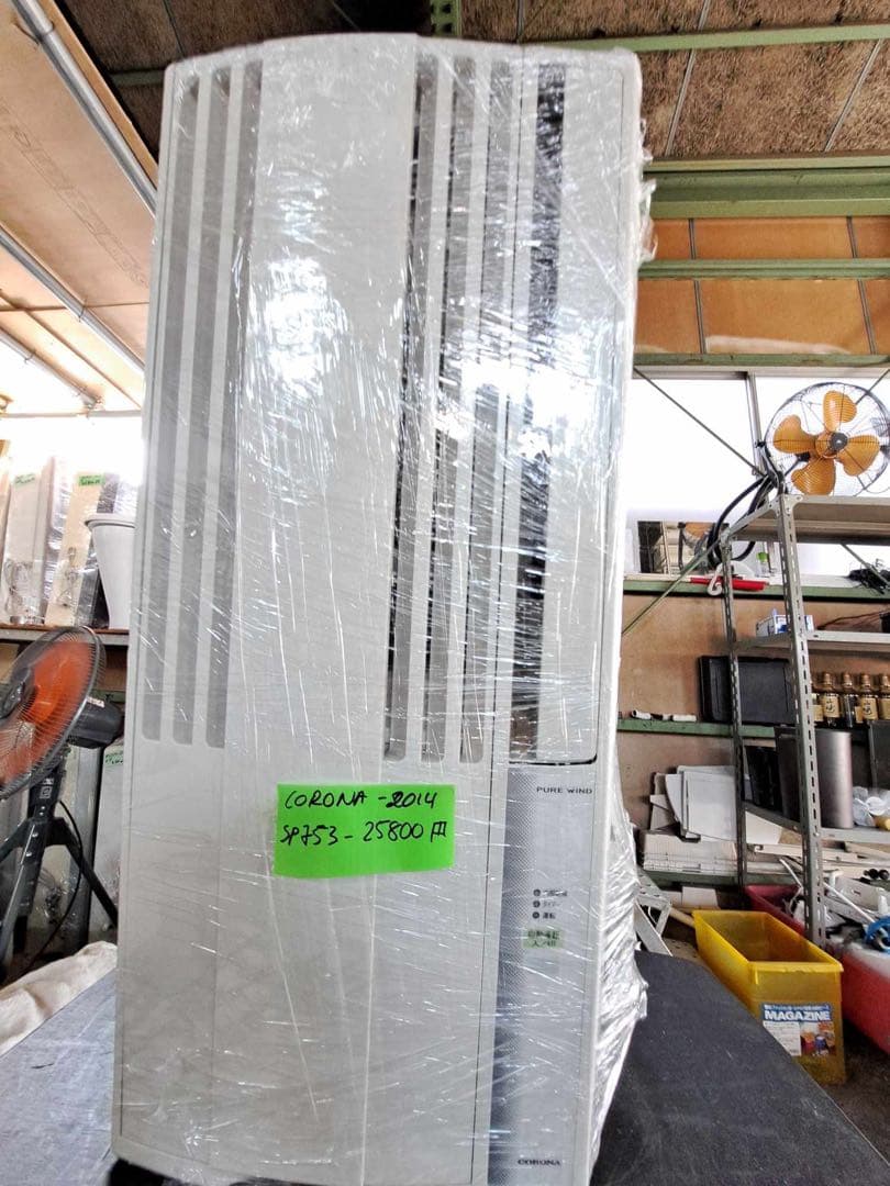 SP753 グエングエン　corona窓エアコンCw−1614／2014年