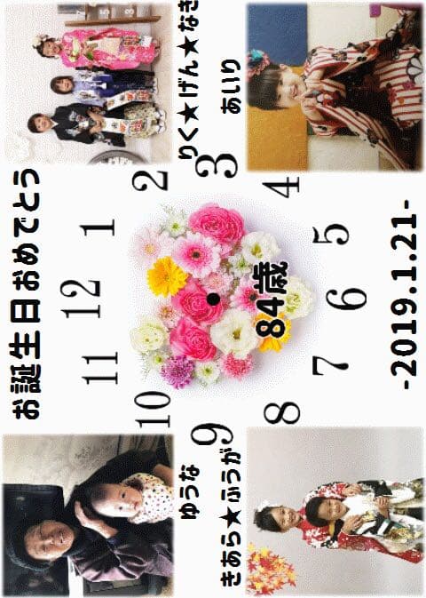 RNG様確認用ページ＊名入れオーダーメイド時計