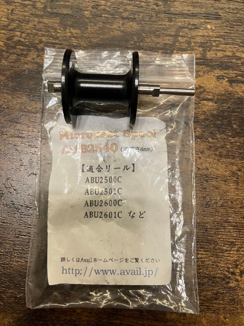 abu アンバサダー 2500C レッド