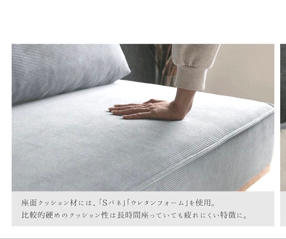 激安‼️送料込み‼️美品 ファブリックコーデュロイカウチソファー2人掛け 3人掛け