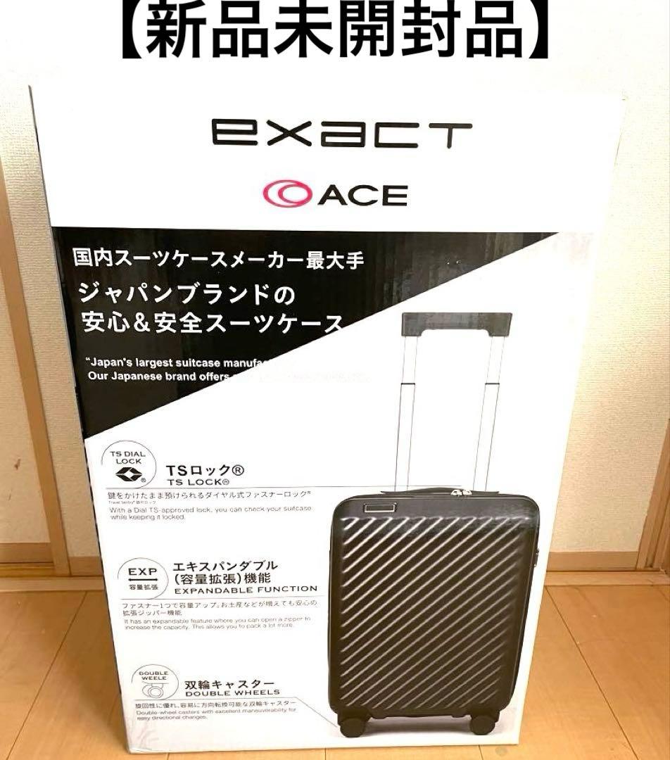 ACE エース イグザクト 機内持込みサイズ スーツケース（拡張機能付）ブラック