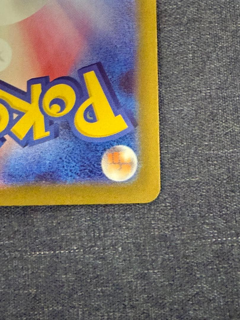 メイのはげまし サポートカード SAR 115/080