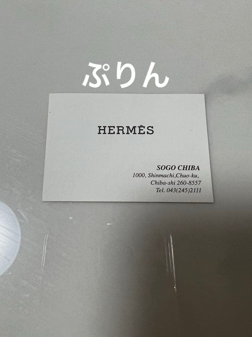 HERMES エルメス ツイリー 杖傘と決闘 シルク スカーフ レディース 1本