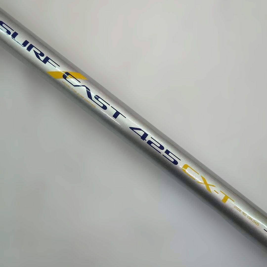 シマノ　サーフキャスト 425 CX-T