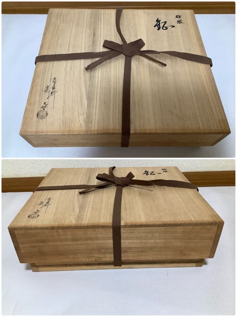 砂張　銅羅　宗喜　茶道具　送料無料