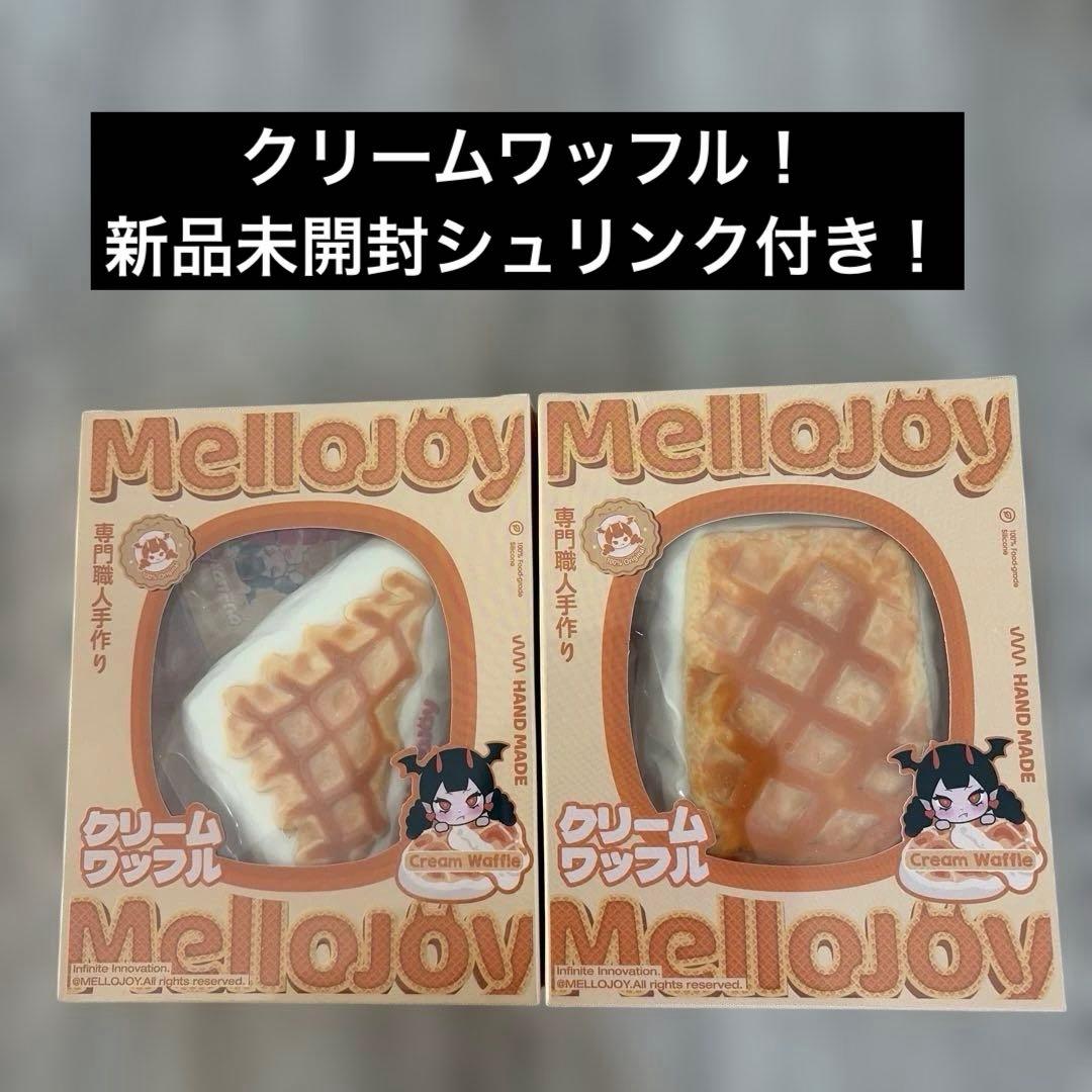 E*n様 Mellojoy メロジョイ クリームワッフル 三角 スクエア セット