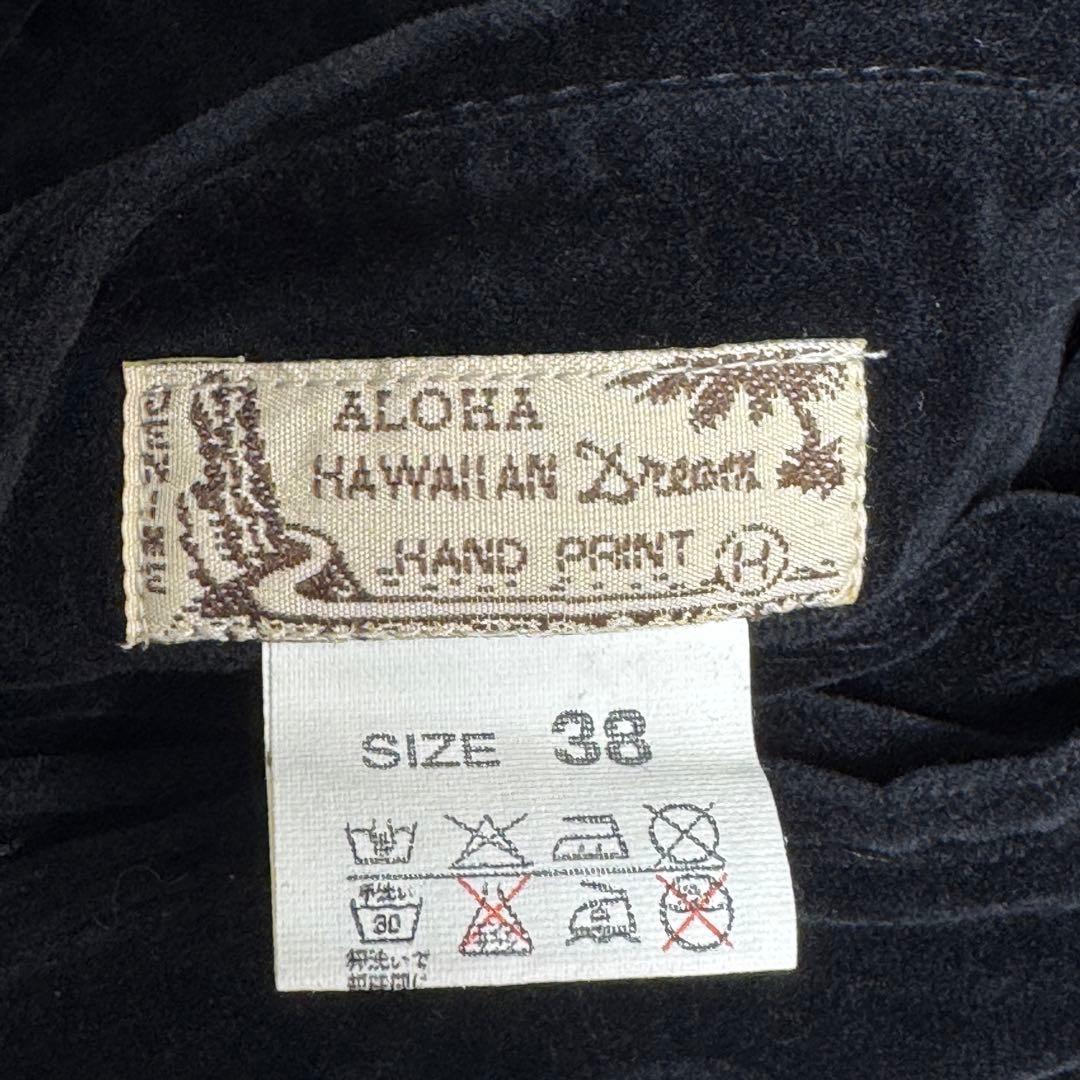 【希少】リバーシブル スカジャン 別珍×サテン 孔雀 伊勢海老 大阪 38 M