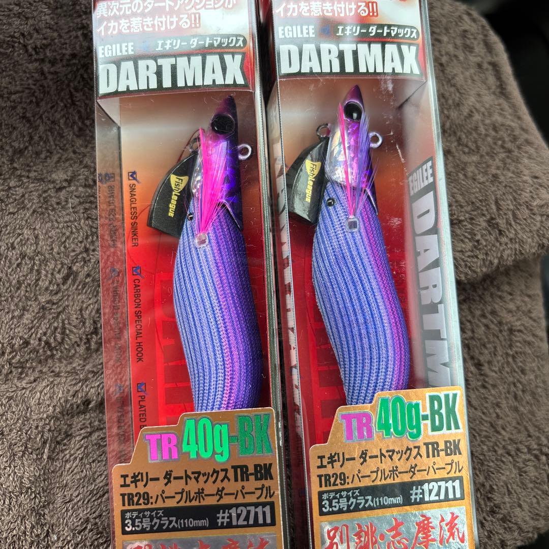 エギリー DARTMAX TR-BK 40g パープル 2個セット