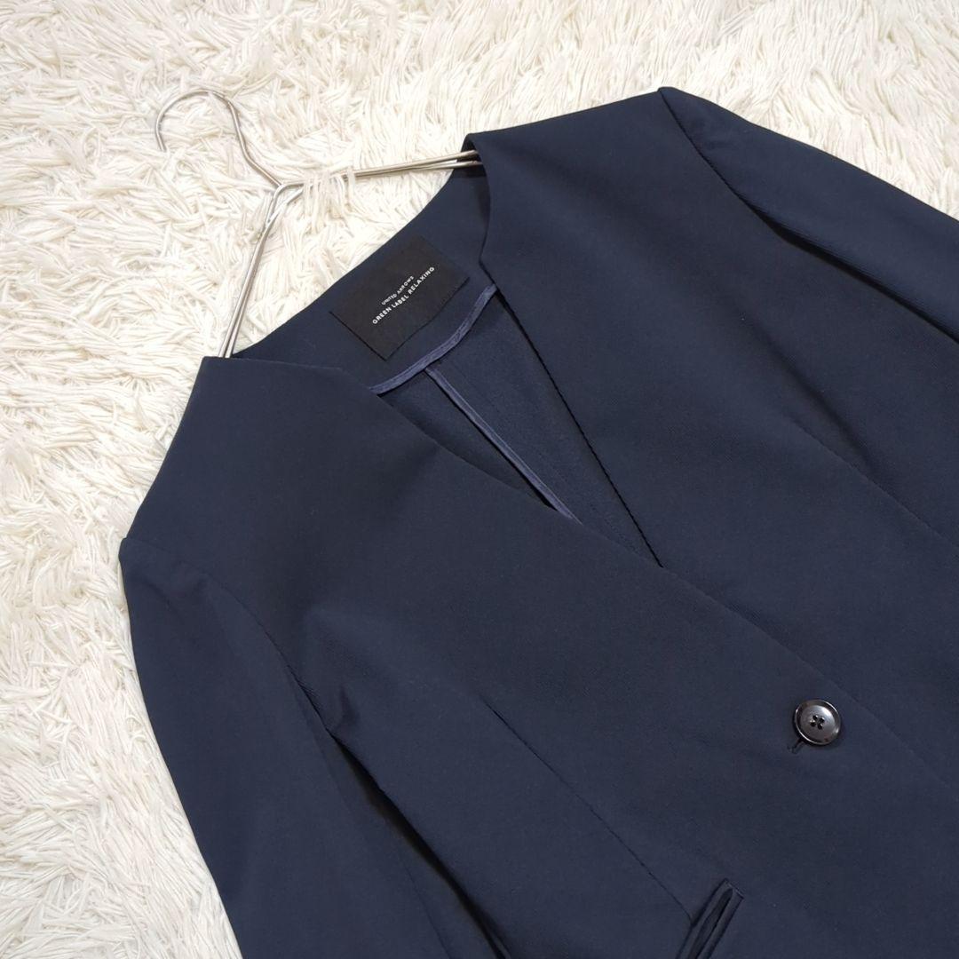 未使用級 ユナイテッドアローズ 3点セット ノーカラー パンツスカートスーツ 紺