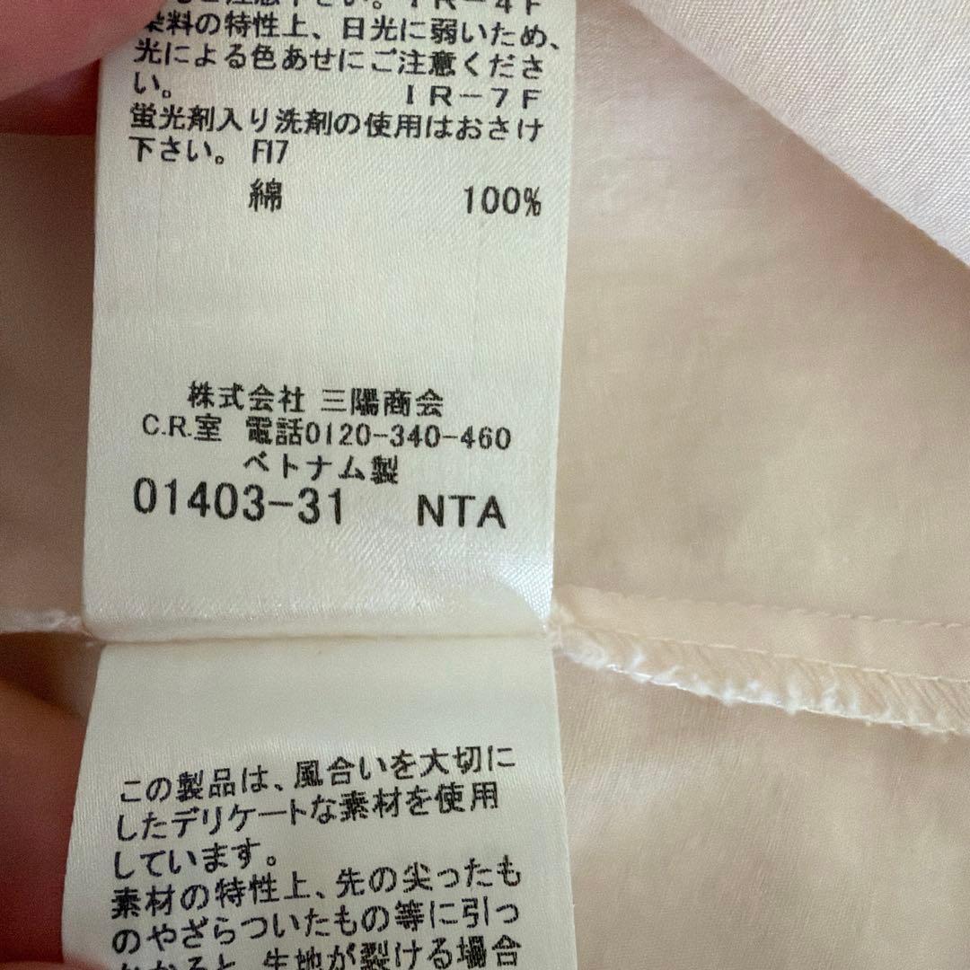 バーバリー フリルギャザー 半袖ブラウス