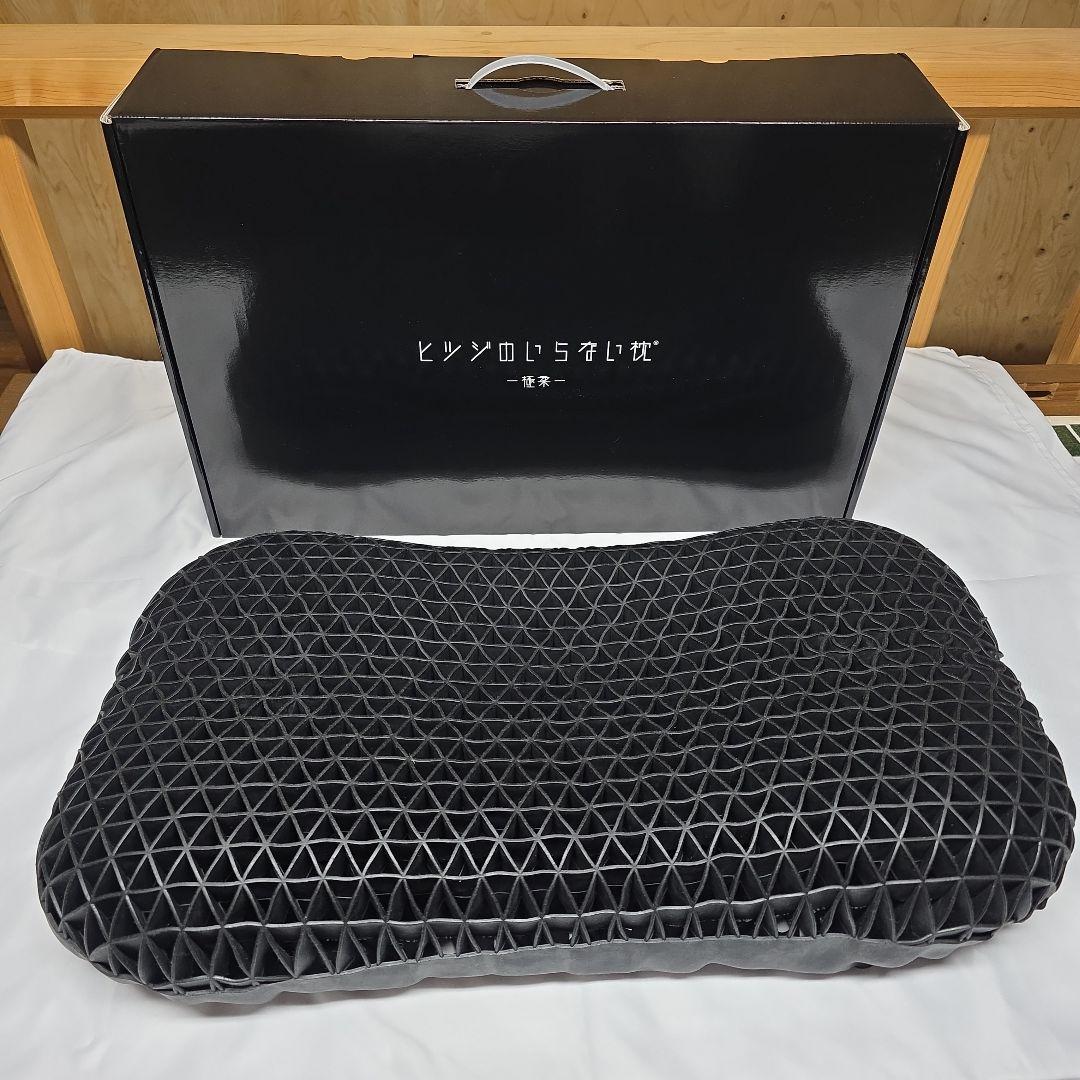 ヒツジのいらない枕　極柔　カバー2枚付き