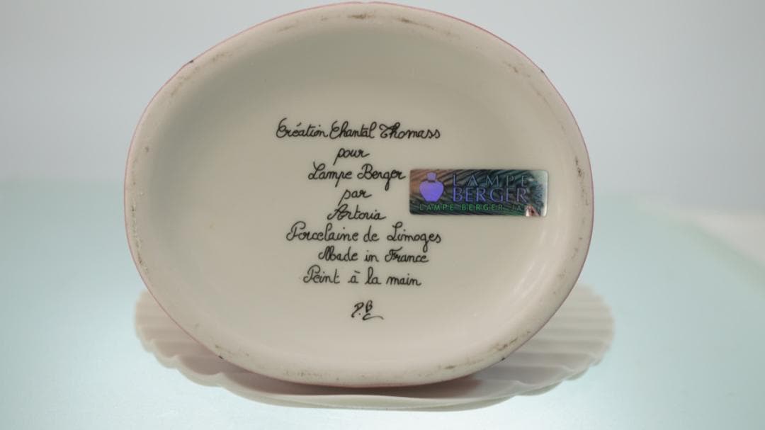 ランプ ベルジェ LAMPE BELGER アロマランプ ボディー 赤