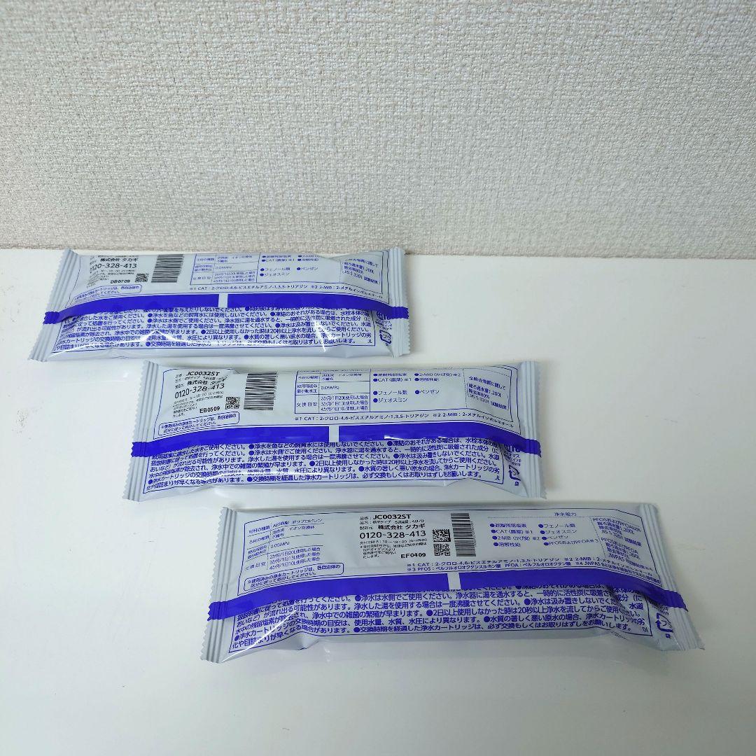 【新品】タカギ 浄水器 交換 カートリッジ　JC0032ST　３本セット