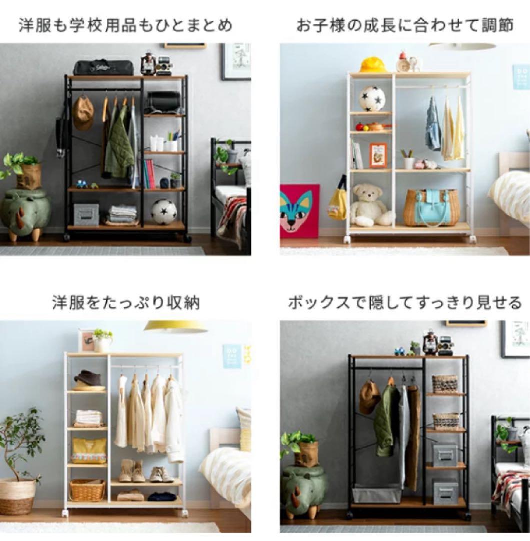 【9月末販売終了します☆大幅値下げ中☆】 収納付きハンガーラック