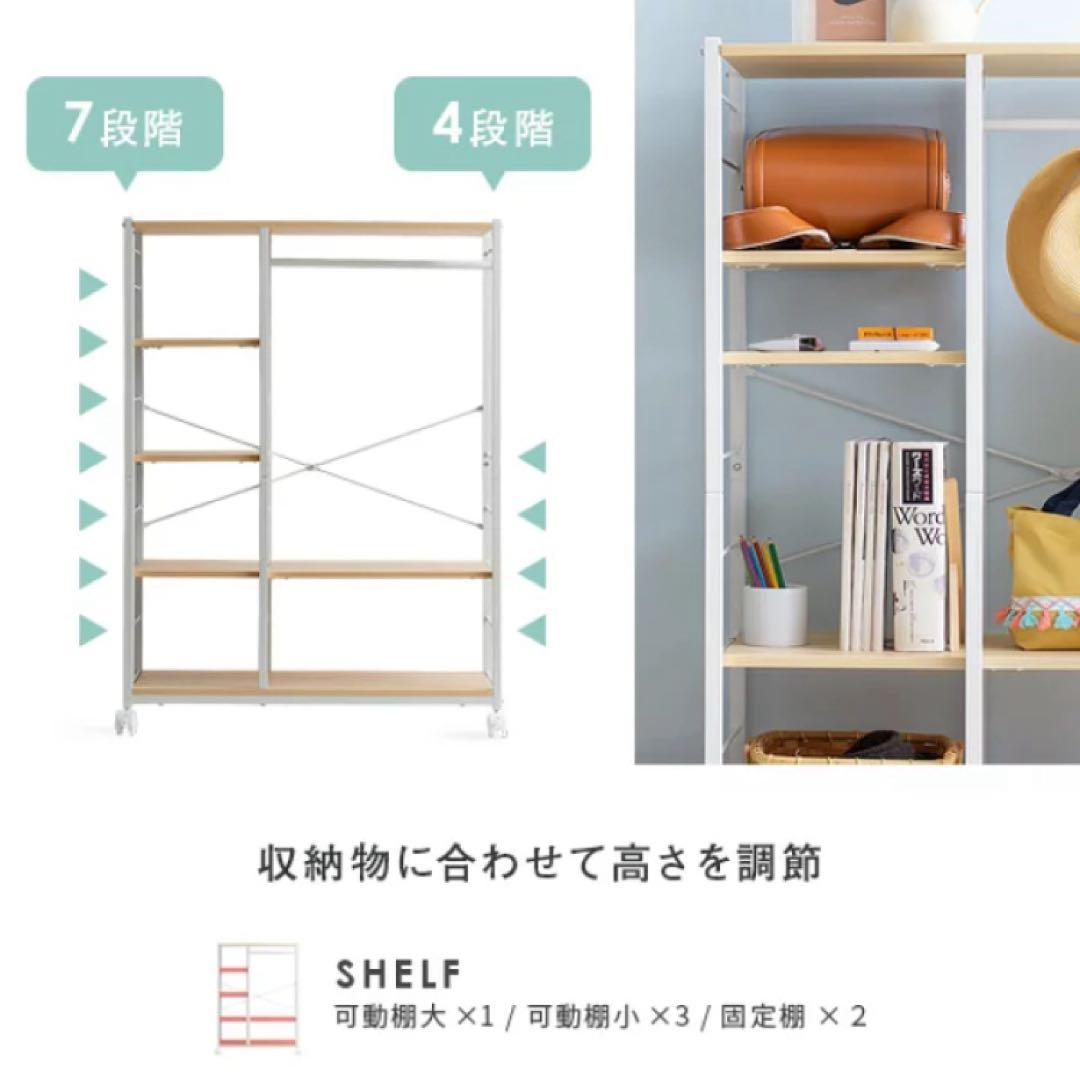 【9月末販売終了します☆大幅値下げ中☆】 収納付きハンガーラック