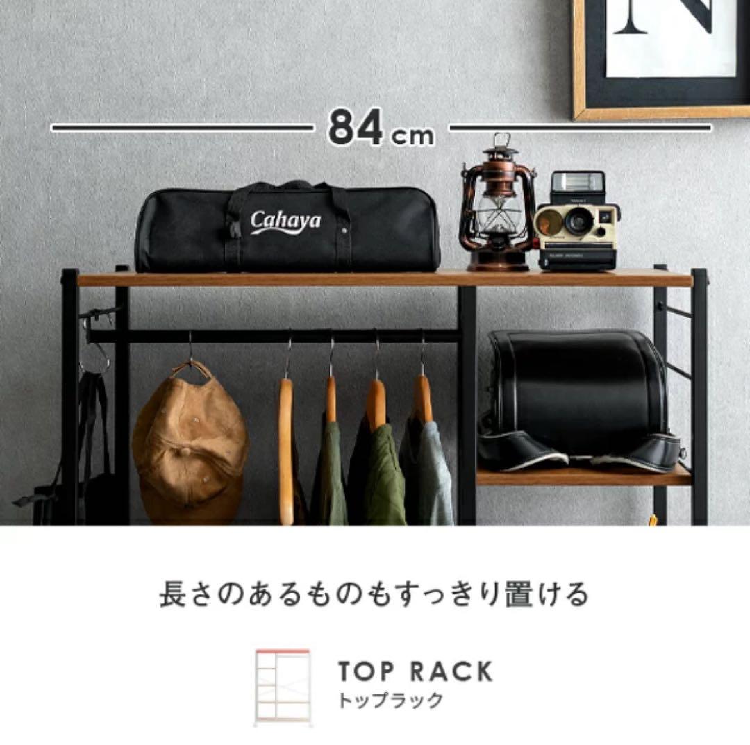 【9月末販売終了します☆大幅値下げ中☆】 収納付きハンガーラック