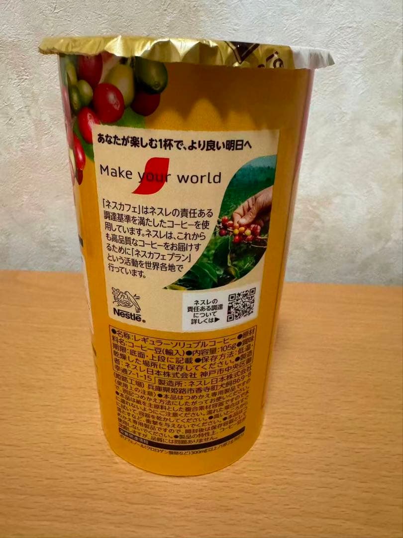 なぎ専用 40個　ネスカフェ ゴールドブレンド エコ＆システムパック 95g
