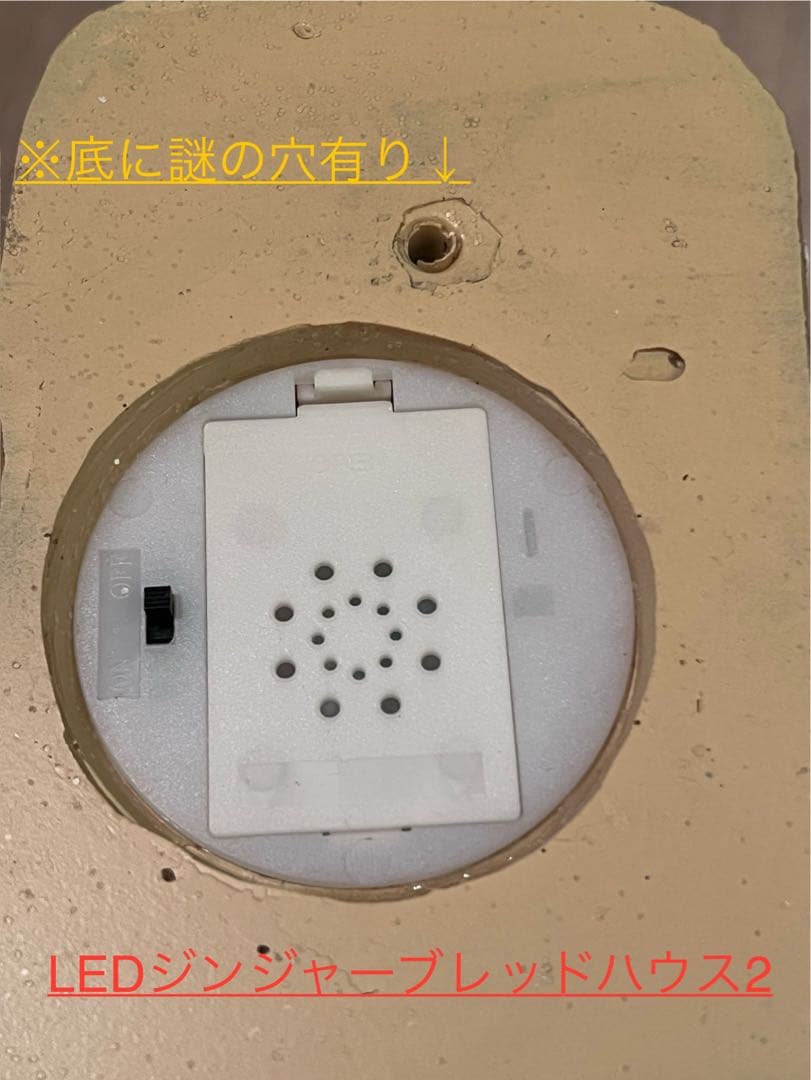 HARMONIER ⭐︎ハルモニア⭐︎クリスマスオブジェ4点セット！