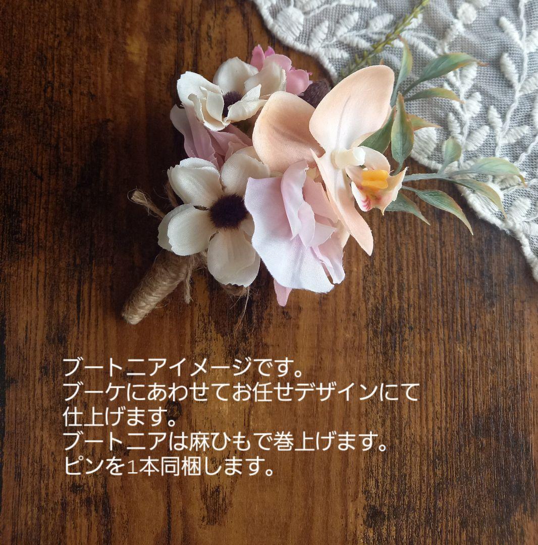 イエロー　ラベンダー　チューリップ　パステル　ウェディングブーケ　造花　結婚式