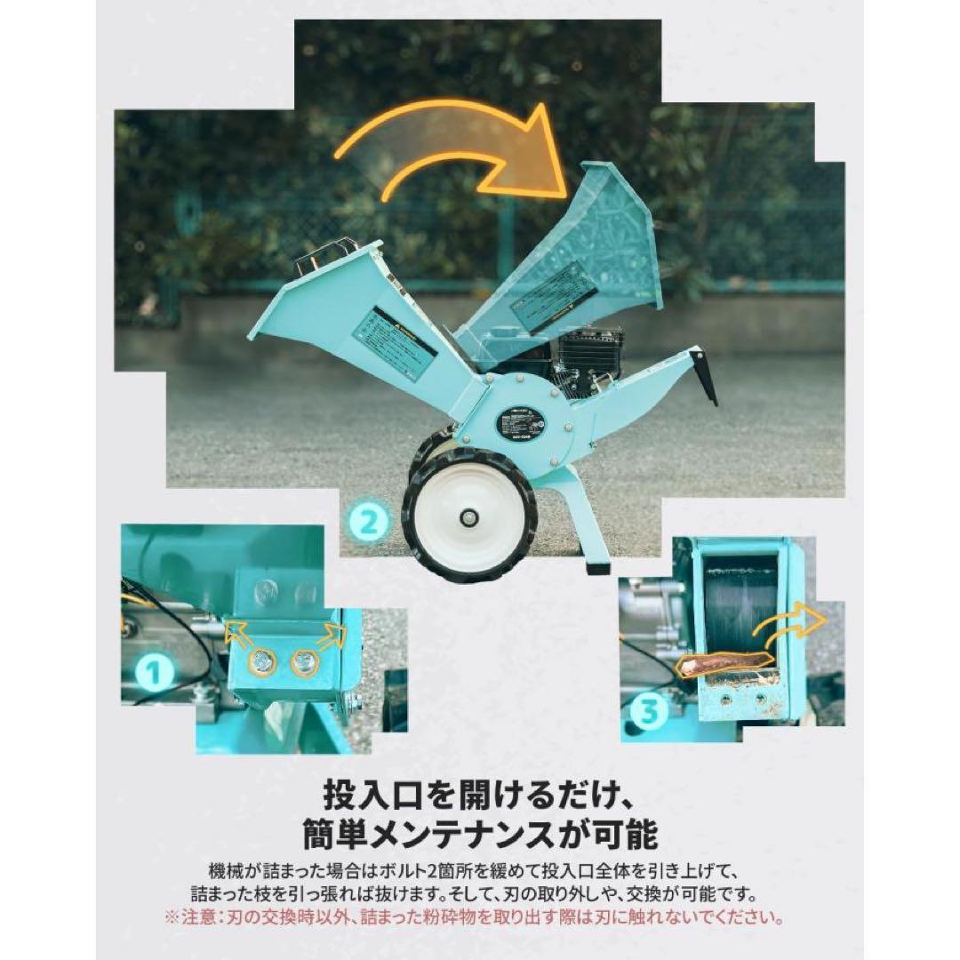 ★安全設計★業務用Kareyouエンジン式粉砕機 小型ウッドチッパー 最大