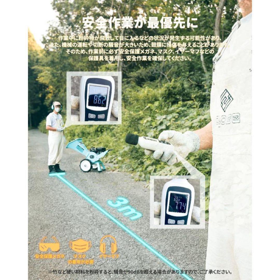 ★安全設計★業務用Kareyouエンジン式粉砕機 小型ウッドチッパー 最大