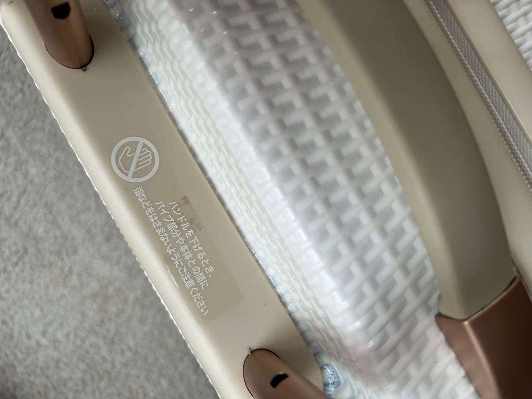 ジュエルナローズ　スーツケース　網かご風　ホワイト