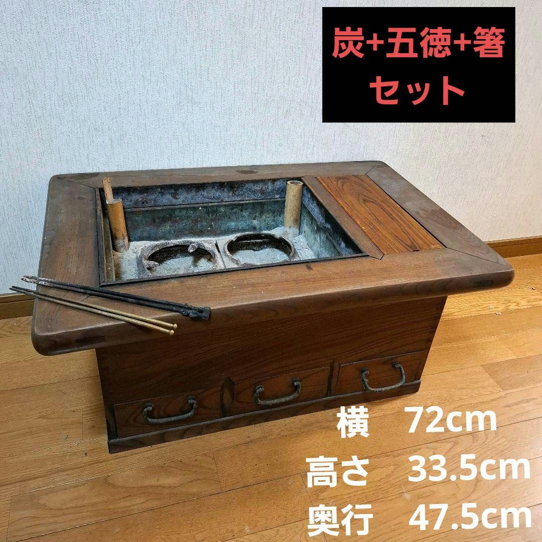 関西長火鉢　引き出し3杯　古道具 茶道具 囲炉裏 古民家　アンティーク 長火鉢