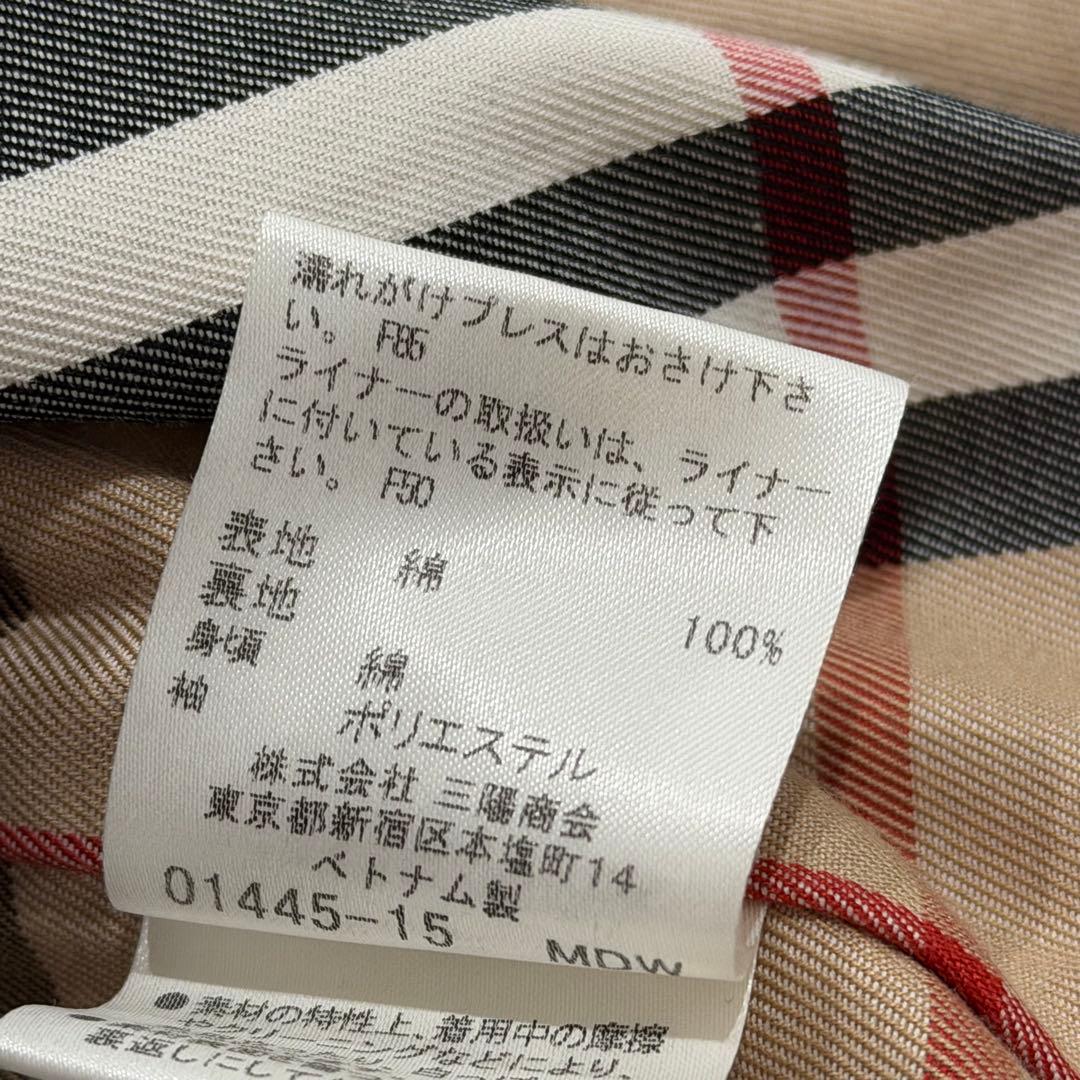 バーバリーブルーレーベル　トレンチコート　ライナー付　ノバチェック　ベージュ　L
