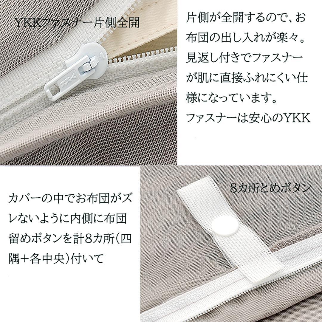 布団カバーシングルセット3点 掛け布団カバー マットレスカバー枕カバー3重ガーゼ