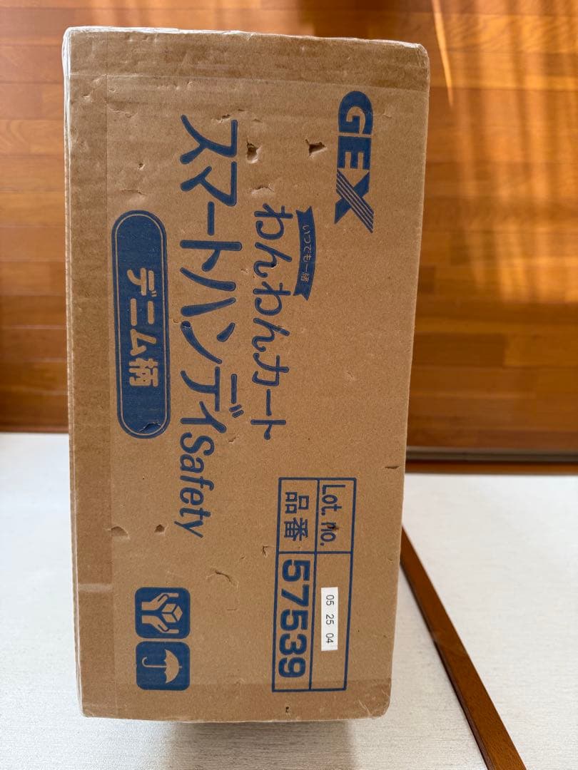 【GEX】わんわんカート スマートハンディ Safety 『デニム柄』