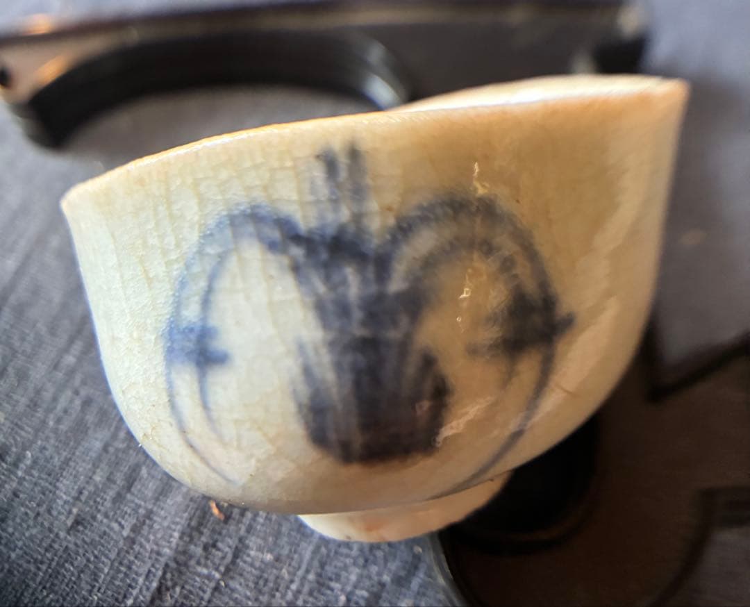 初期伊万里　蘭文ぐい呑み　江戸時代初期　出土