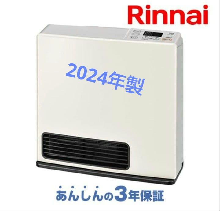 リンナイ　ガスファンヒーター SRC-365E2024製
