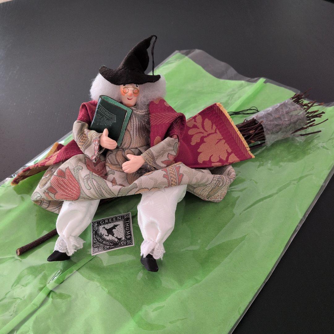 グリーンサム・キッチンウィッチ