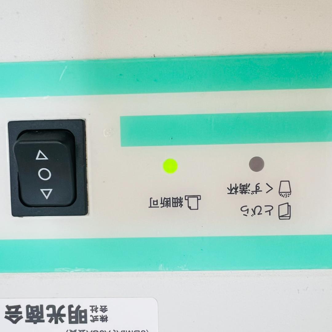 明光商会 MSシュレッダー MSV-D26C 業務用 クロスカット方式