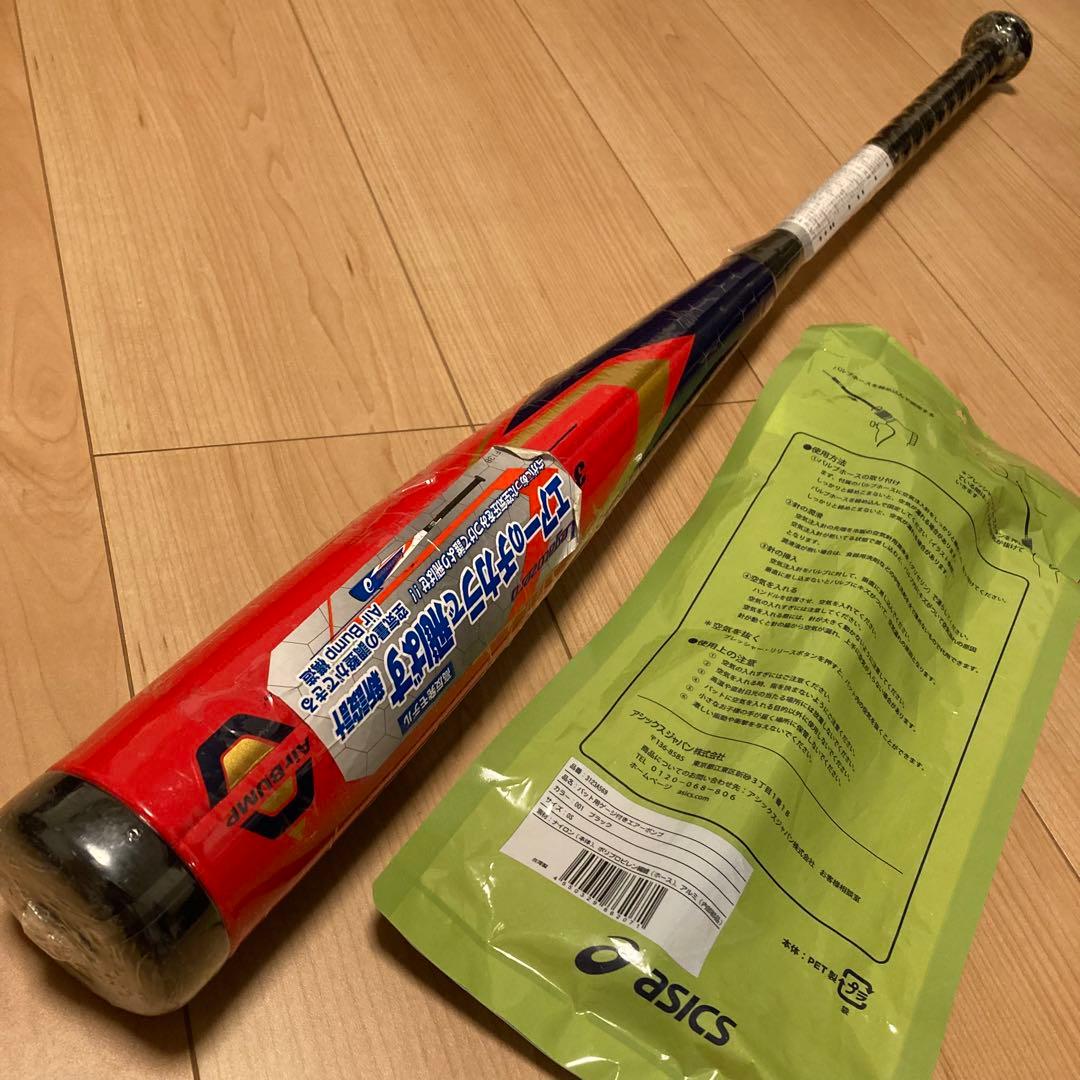 新品 アシックス LEGATOZERO レガートゼロ 3121A266 ポンプ付