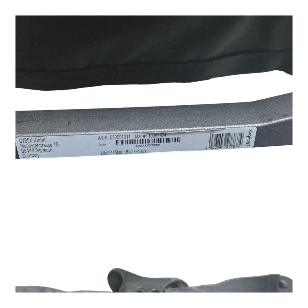 【サイベックス】 リベル LIBELLE ベビーカー　美品