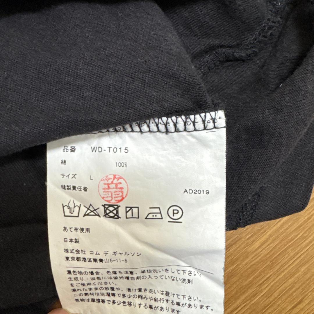 【Junya Watanabe MAN】 黒ロンTシャツ サイズL