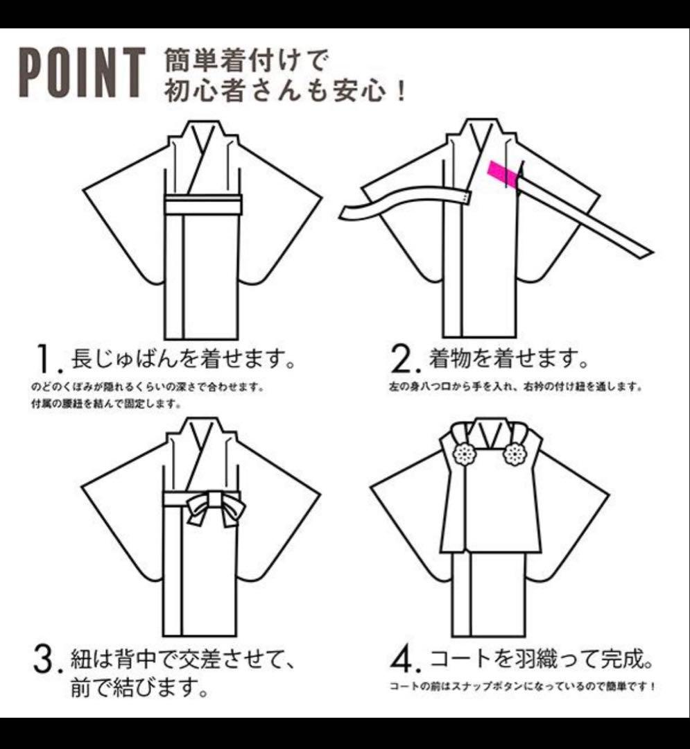 七五三 男の子 3歳 被布セット 小町kids 【鷹と松に七宝】 10点セット