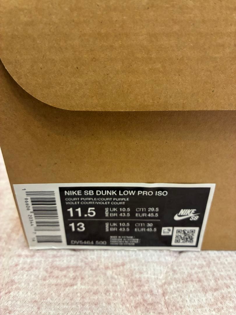 NIKE sb dunk low オレンジレーベル　パープル