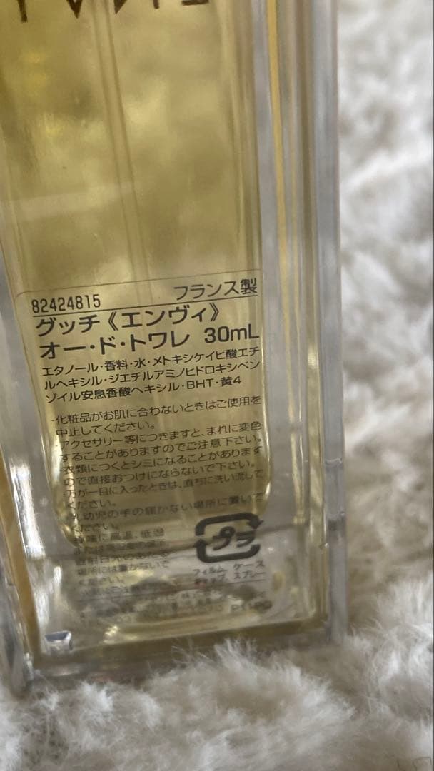 Gucci Envy（グッチ エンヴィ）30ml 香水 2点セットです。