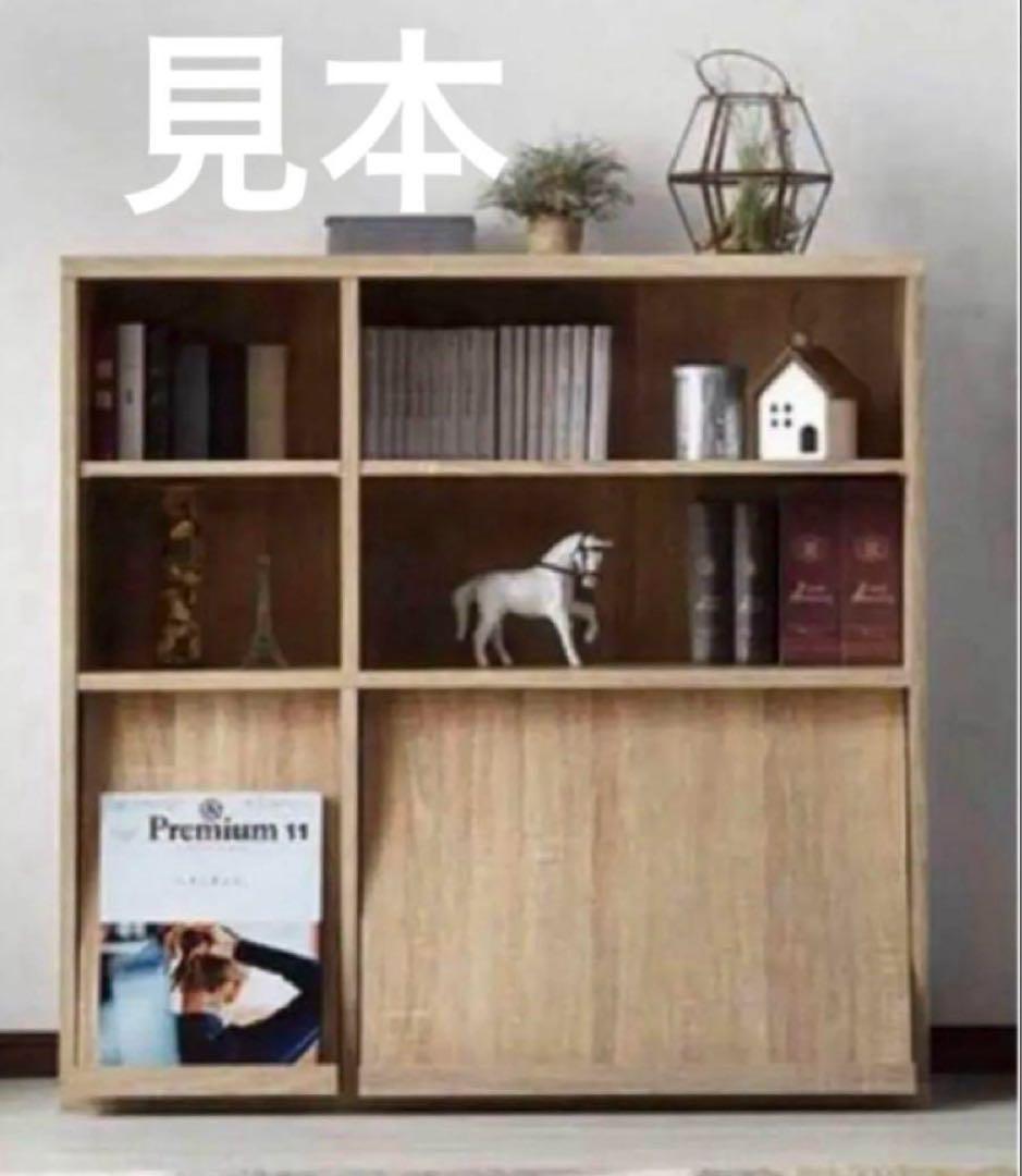 おしゃれなフラップ扉付き本棚｜完成品・大容量収納・ディスプレイラック