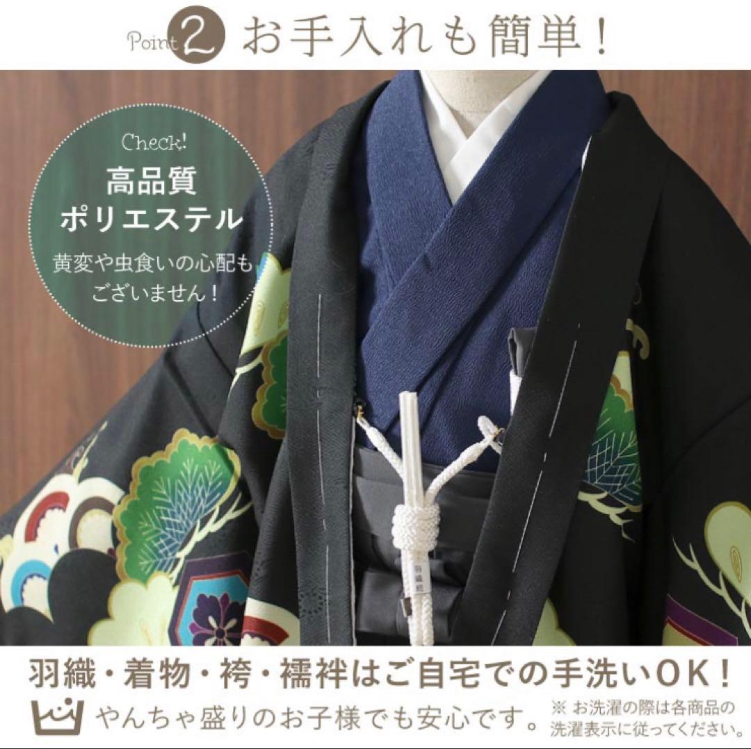 七五三　男の子　5歳　洗濯可　セット