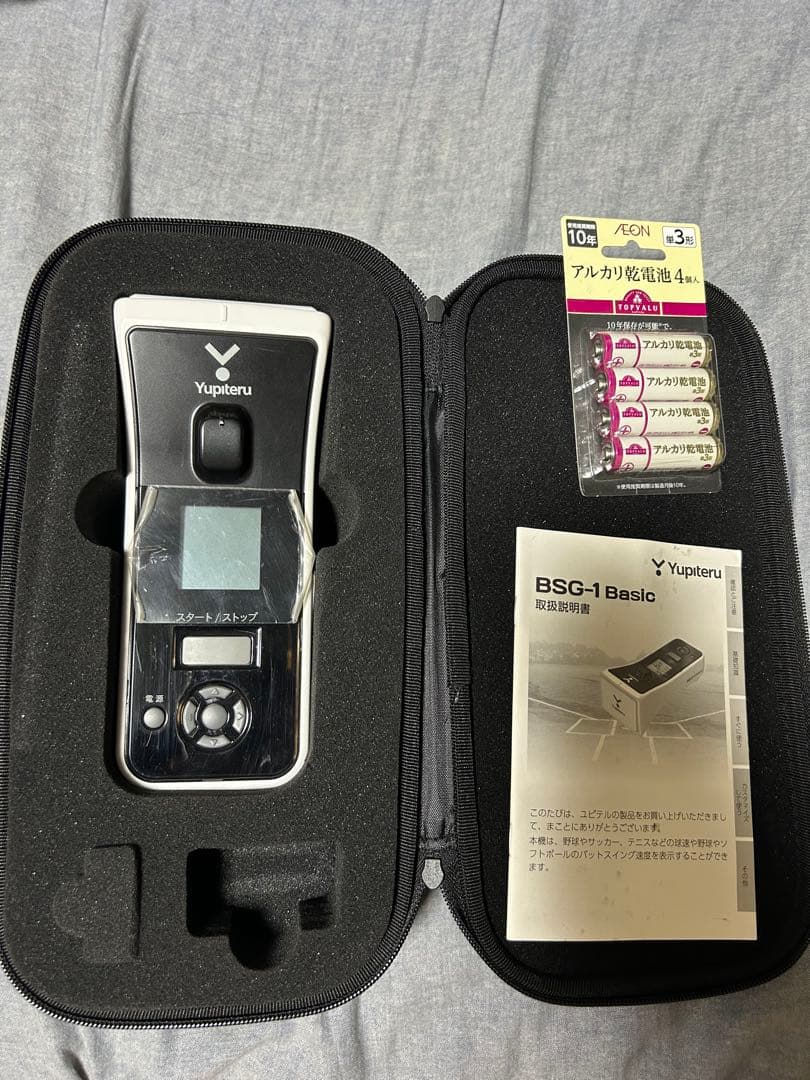 Yupiteru BSG-1 Basic ケース付き、単三電池付き