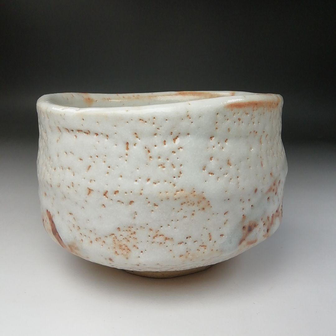 Ｔ２２３　茶碗　『志野茶碗』『養心窯　樋口統三作』　共箱　抹茶碗　茶道具