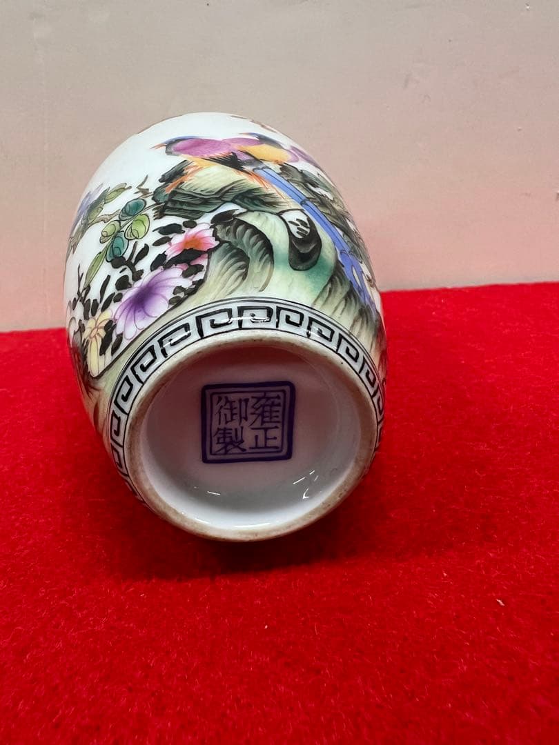 雍正年制 花瓶二個 送料込み￼