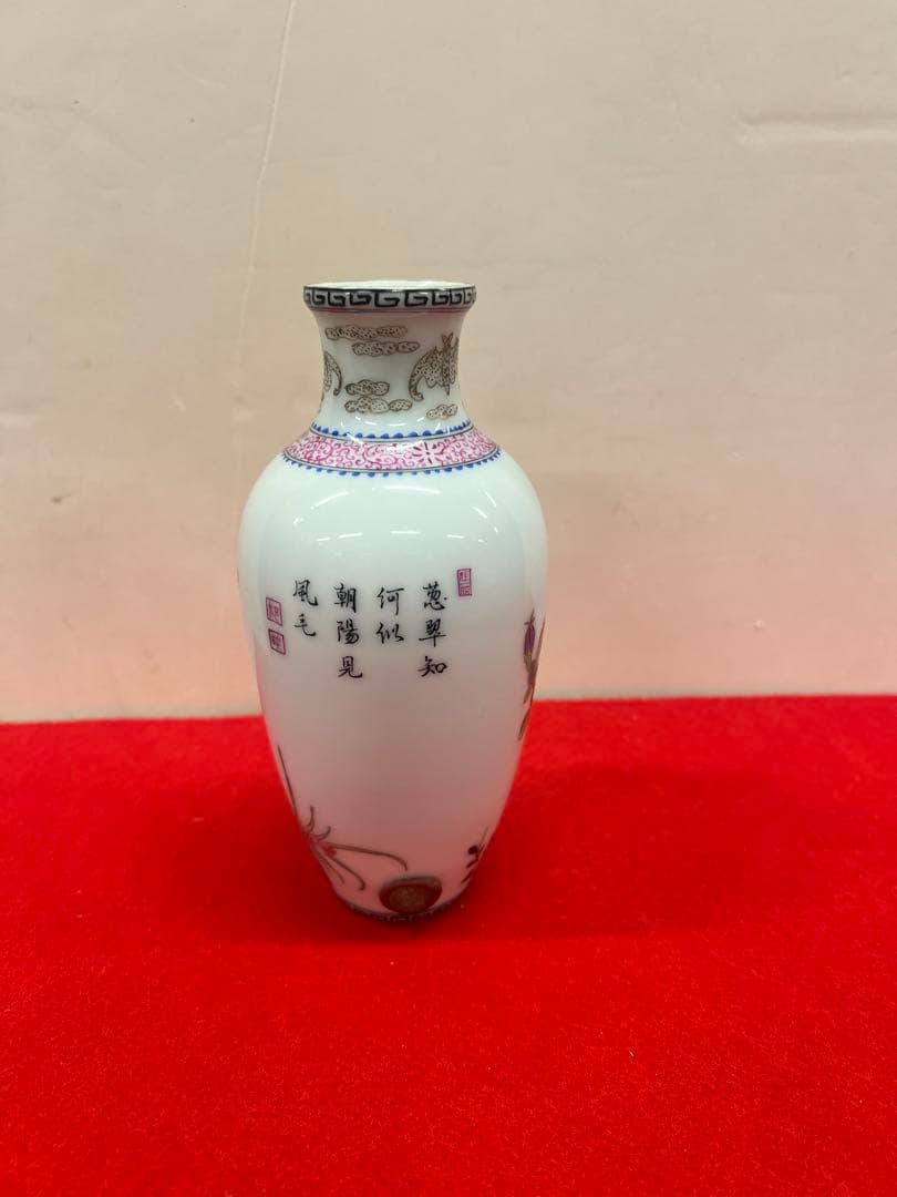 雍正年制 花瓶二個 送料込み￼