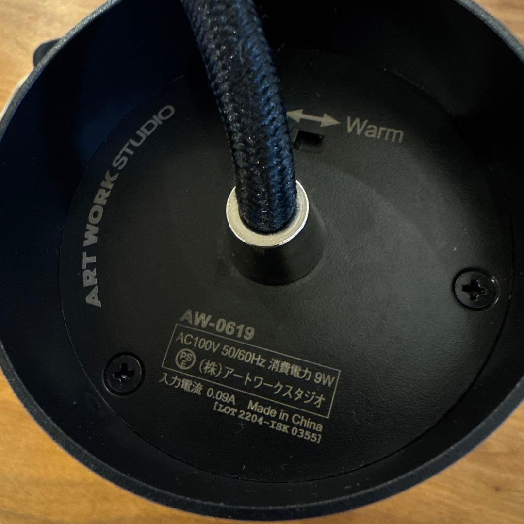 2個セット! ART WORK STUDIO Grid PLUS-pendant